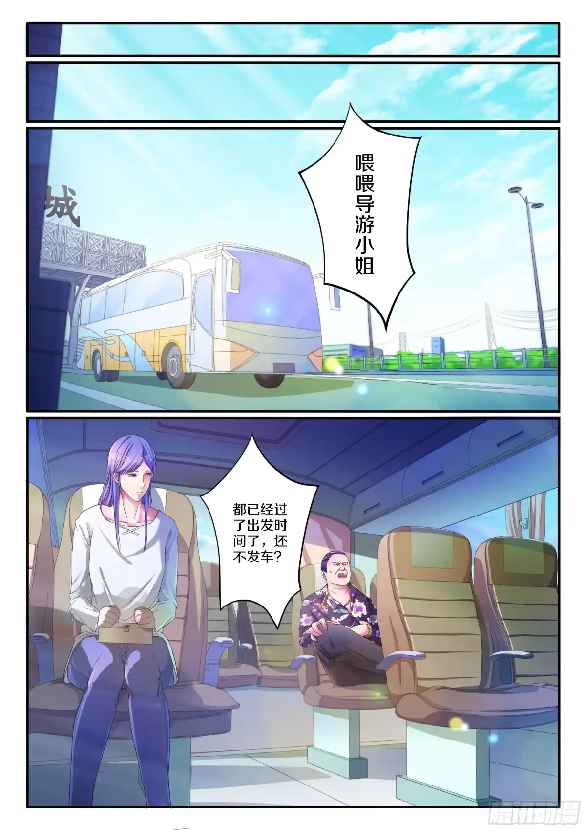 第3页