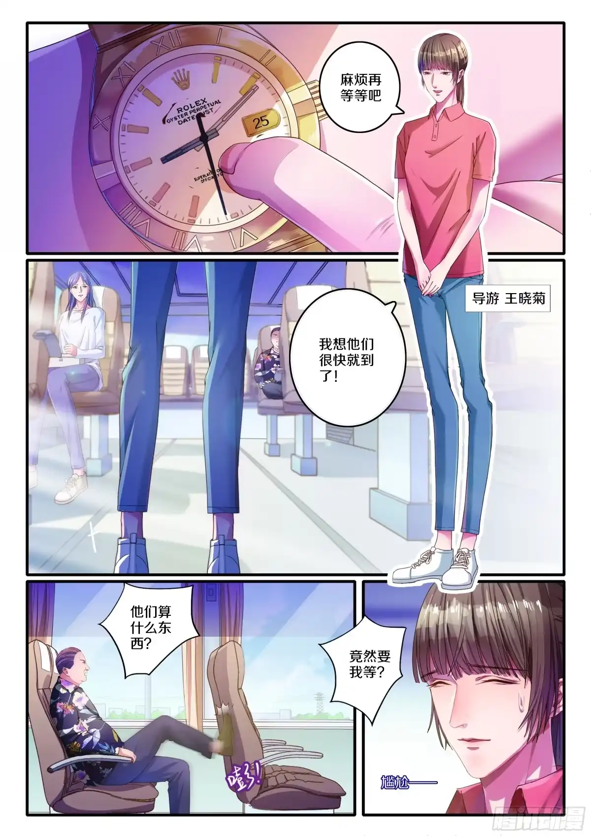 第4页