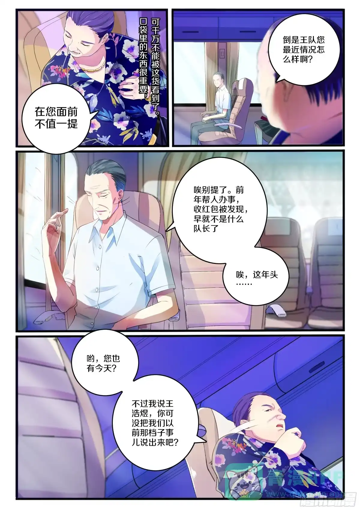第6页