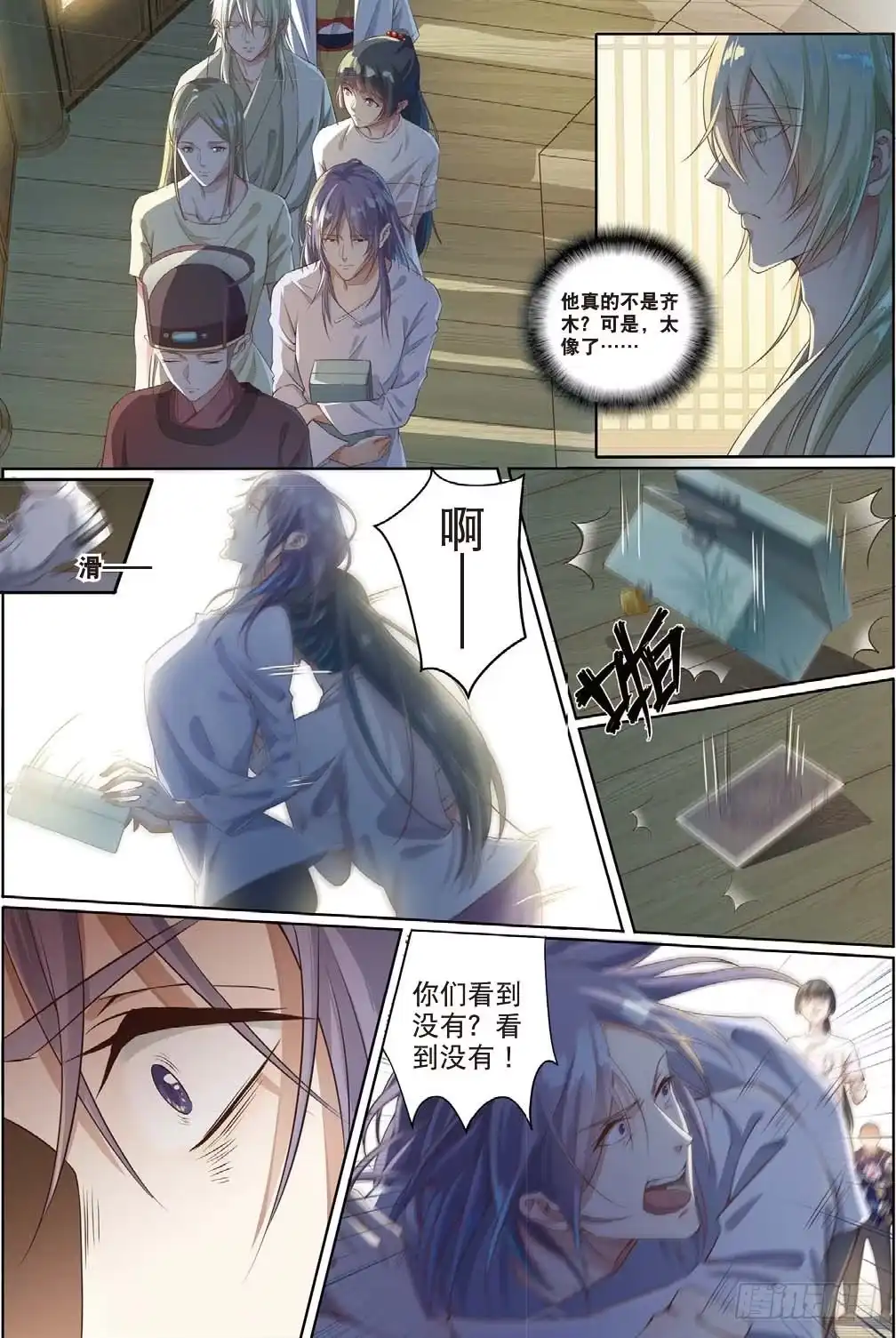 第2页