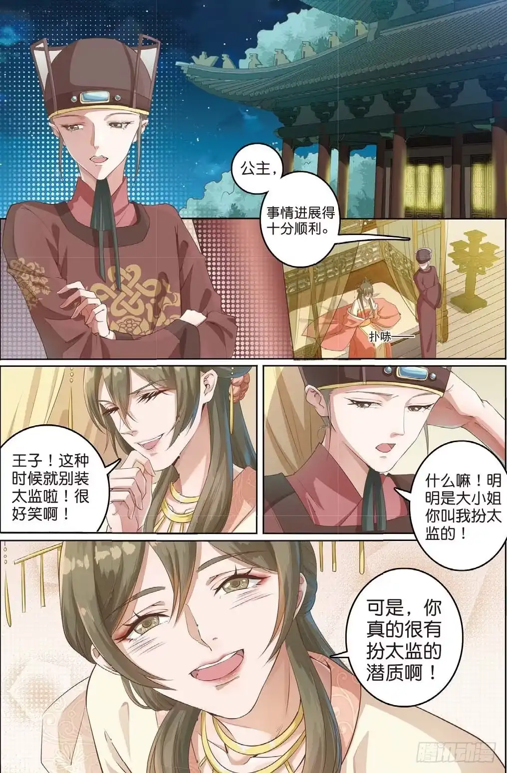 第7页
