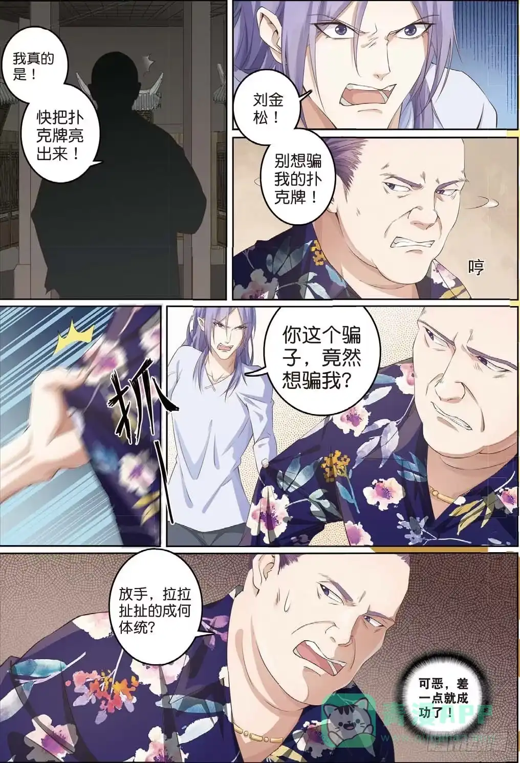 第6页