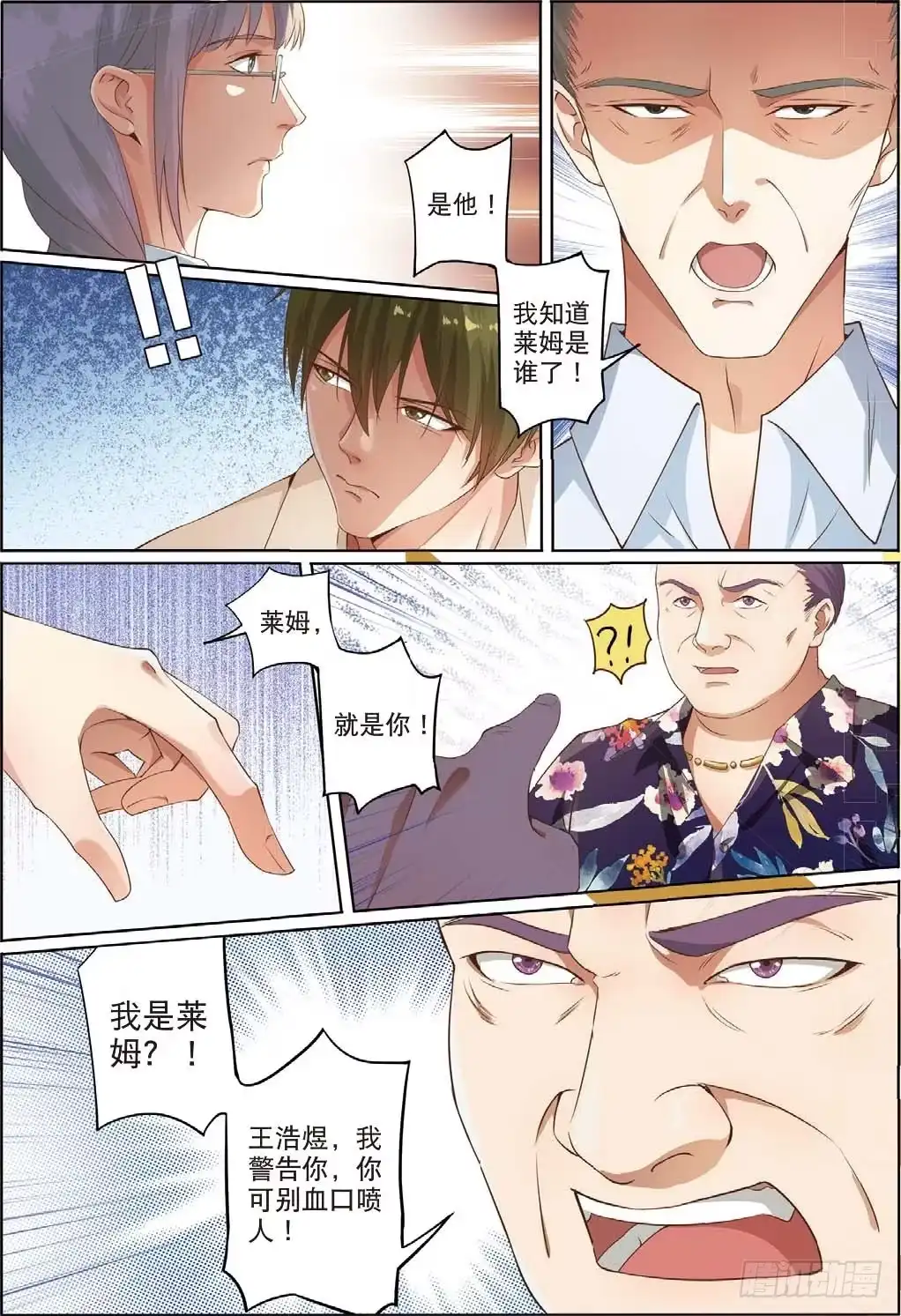 第3页