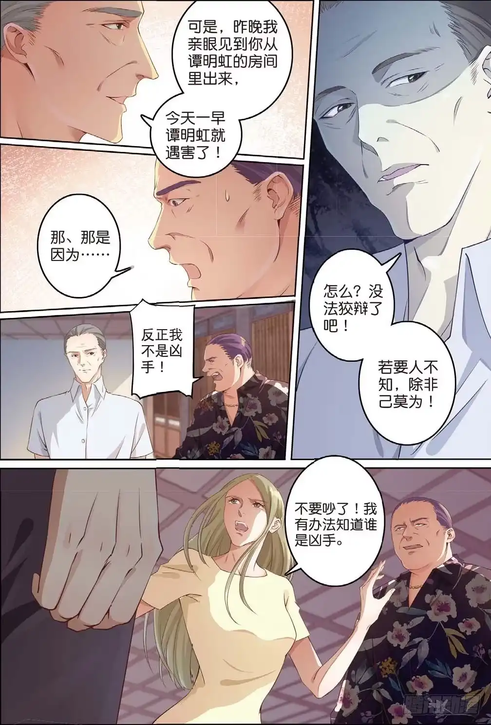 第4页