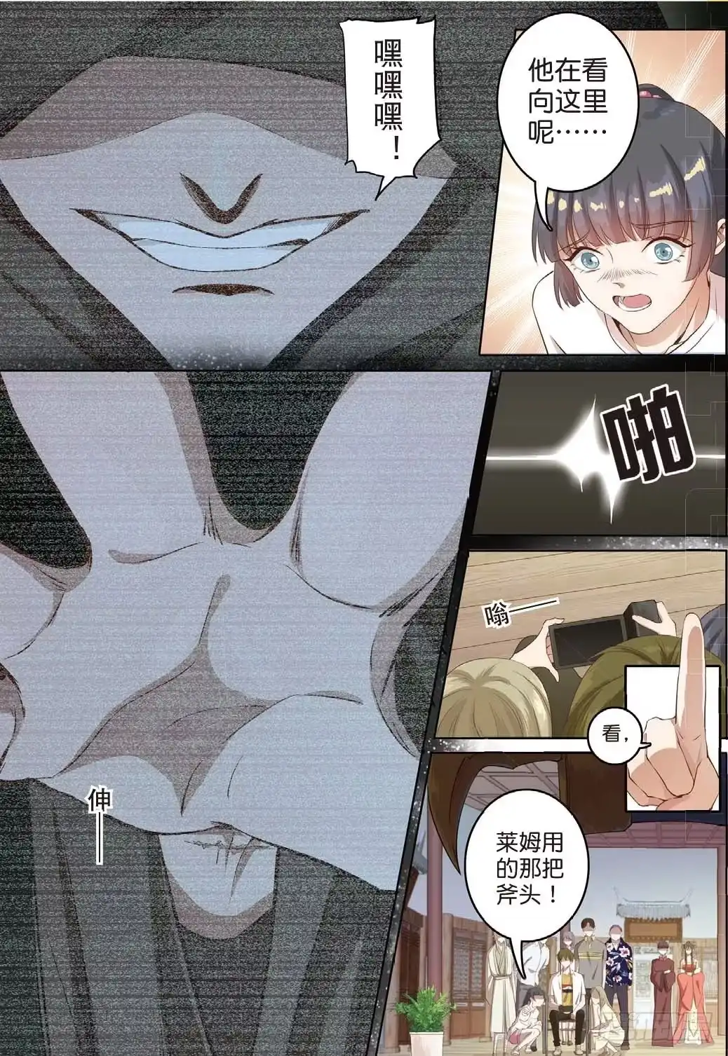 第4页