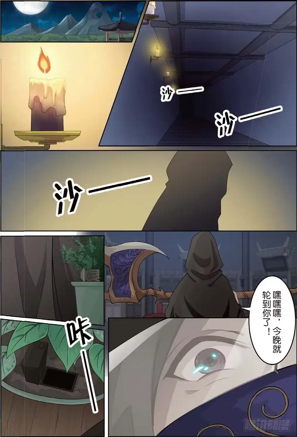 第5页