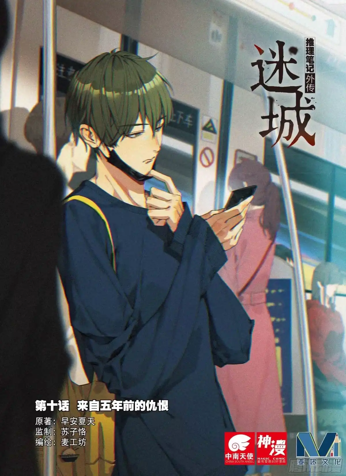 第7页