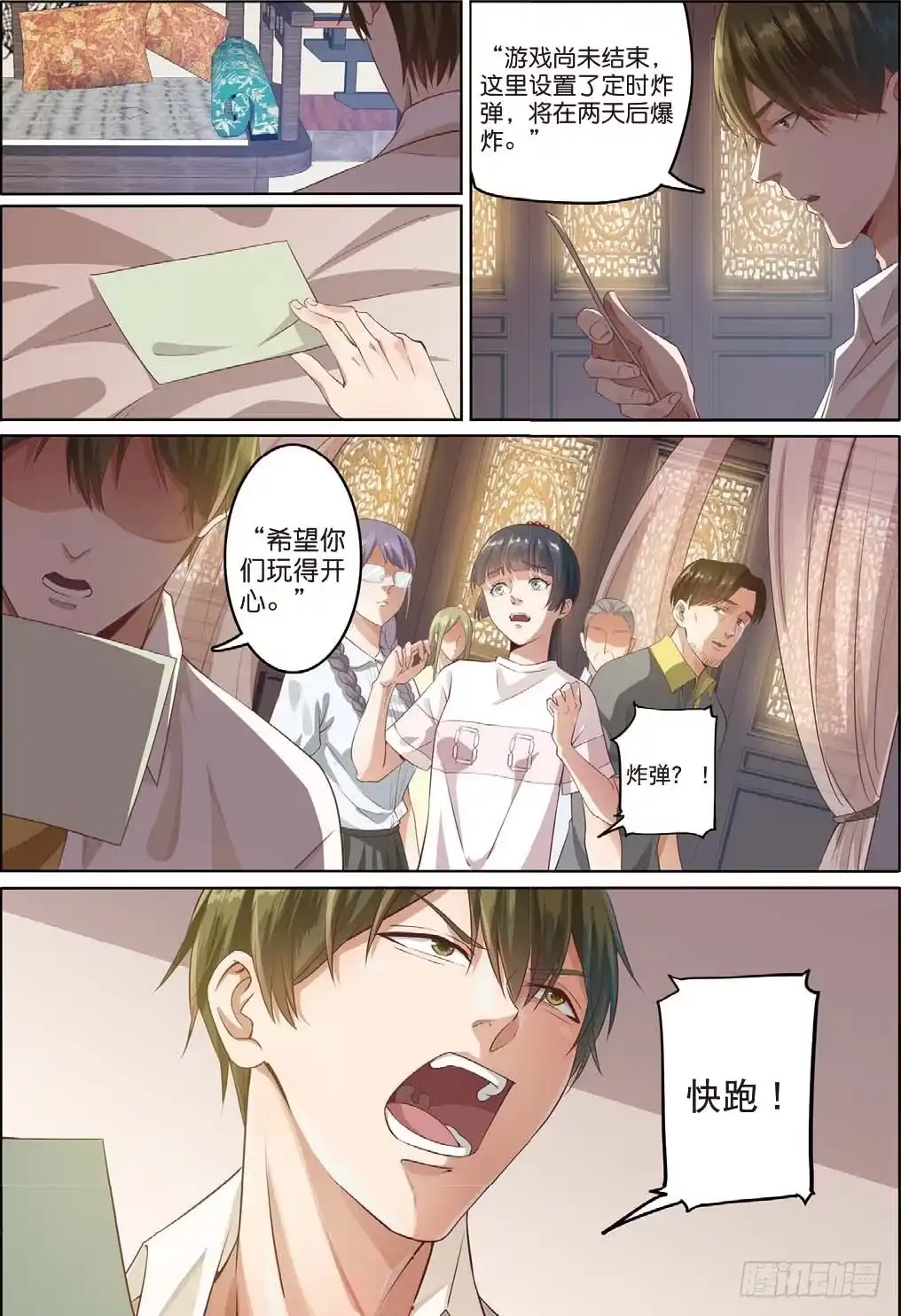 第3页