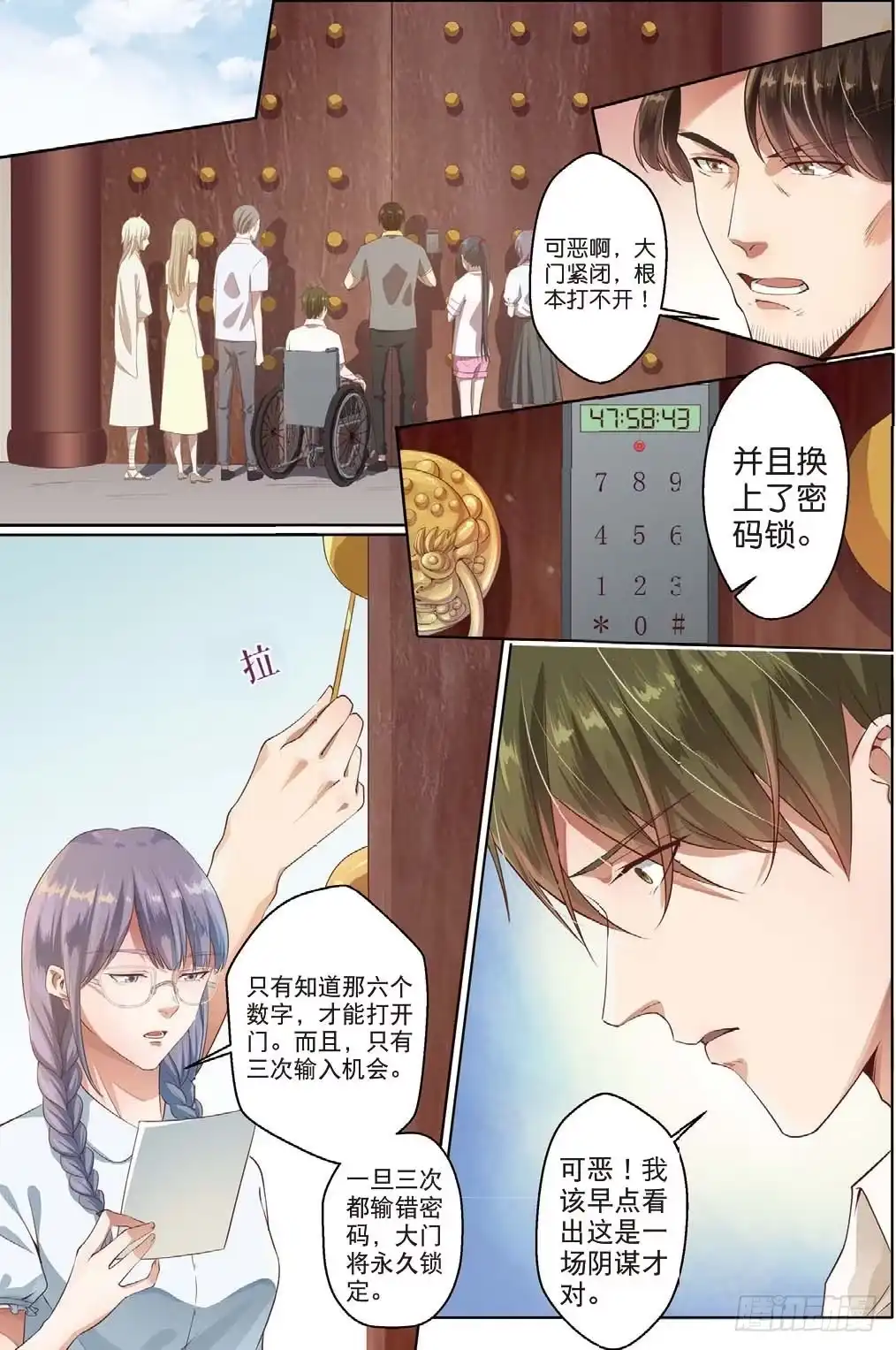 第4页