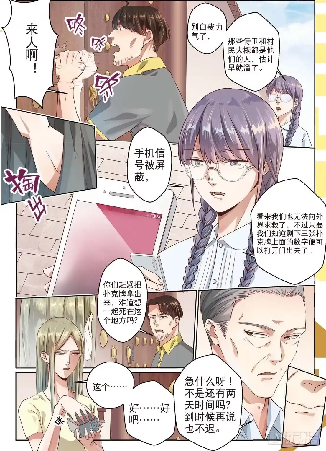 第5页