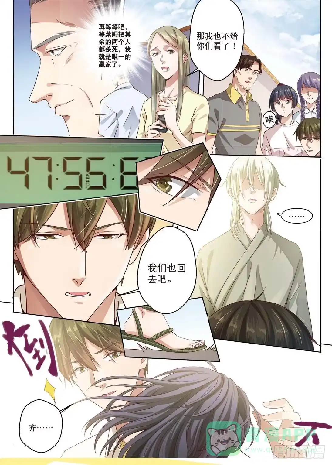 第6页
