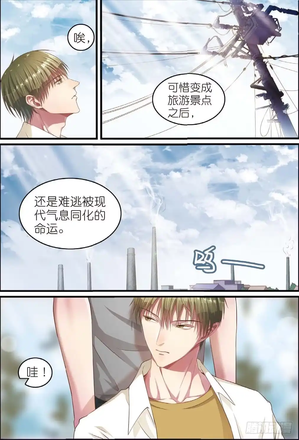 第3页
