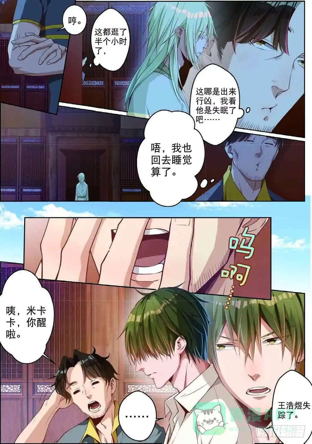 第6页
