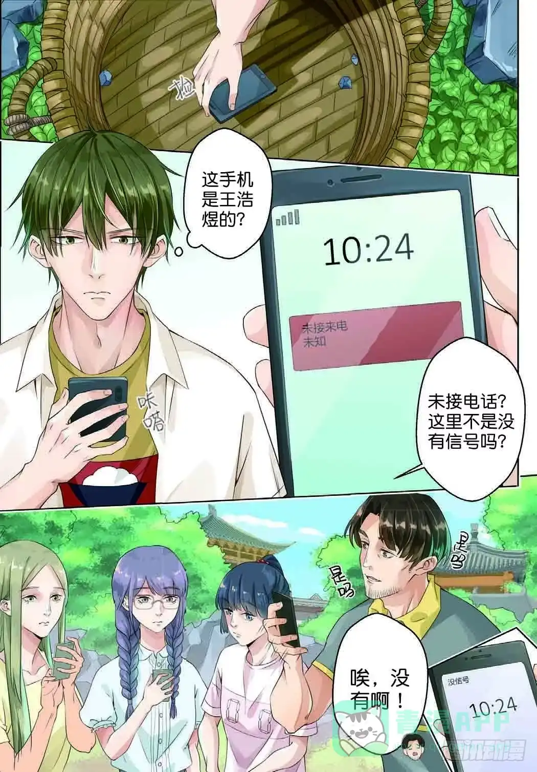 第6页