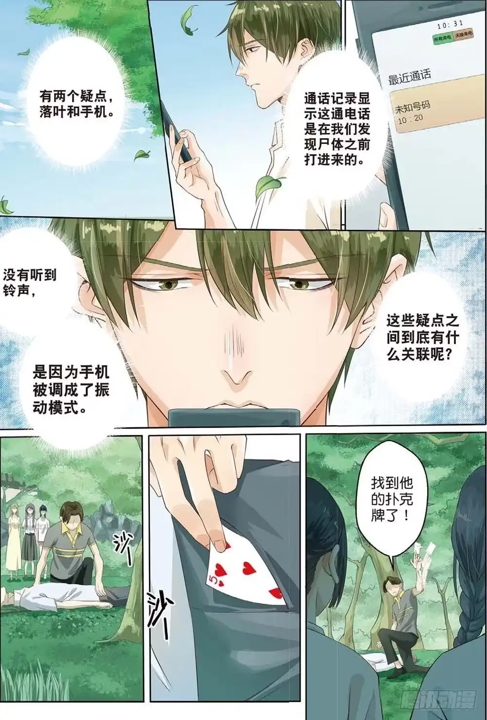 第2页