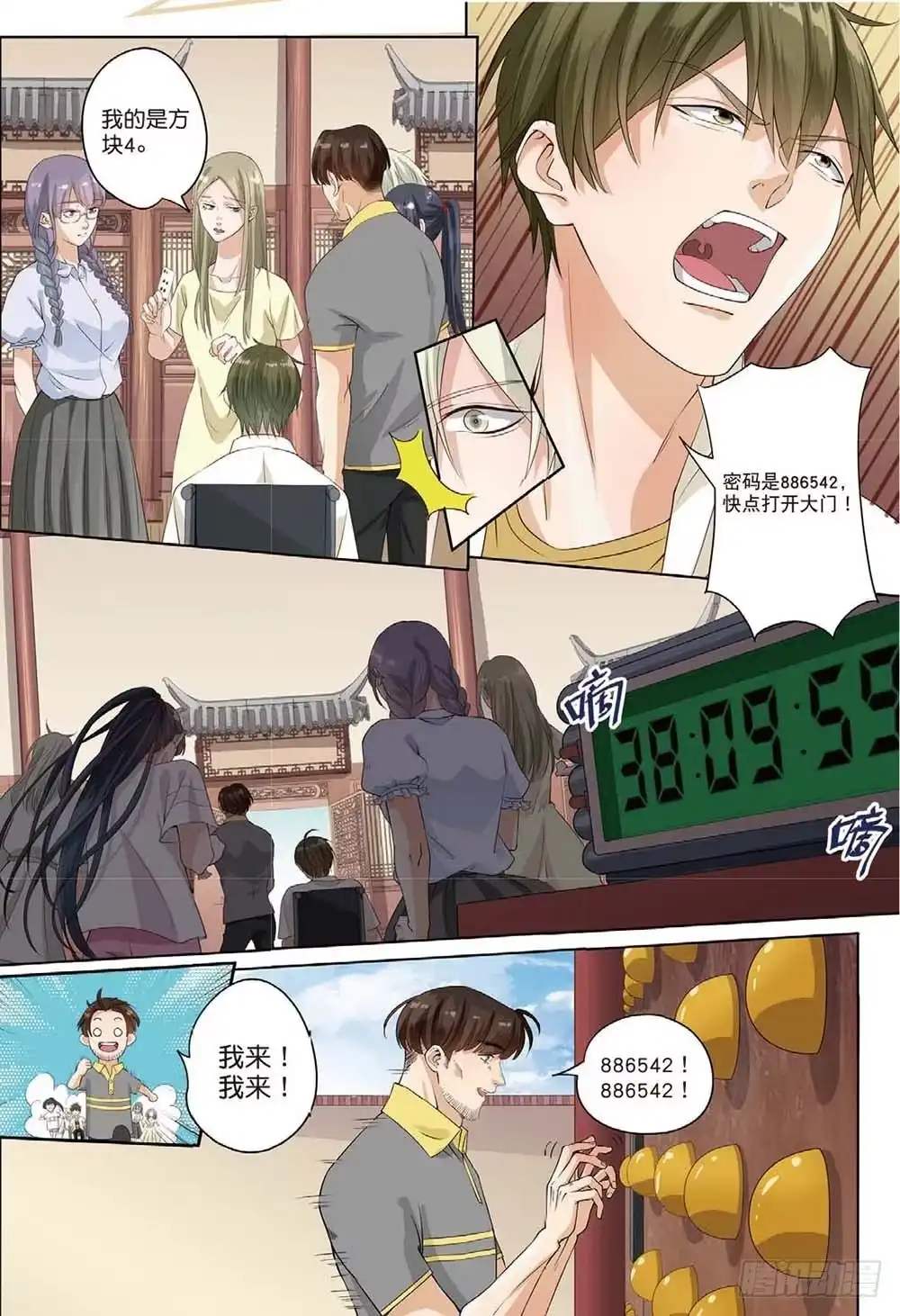 第5页