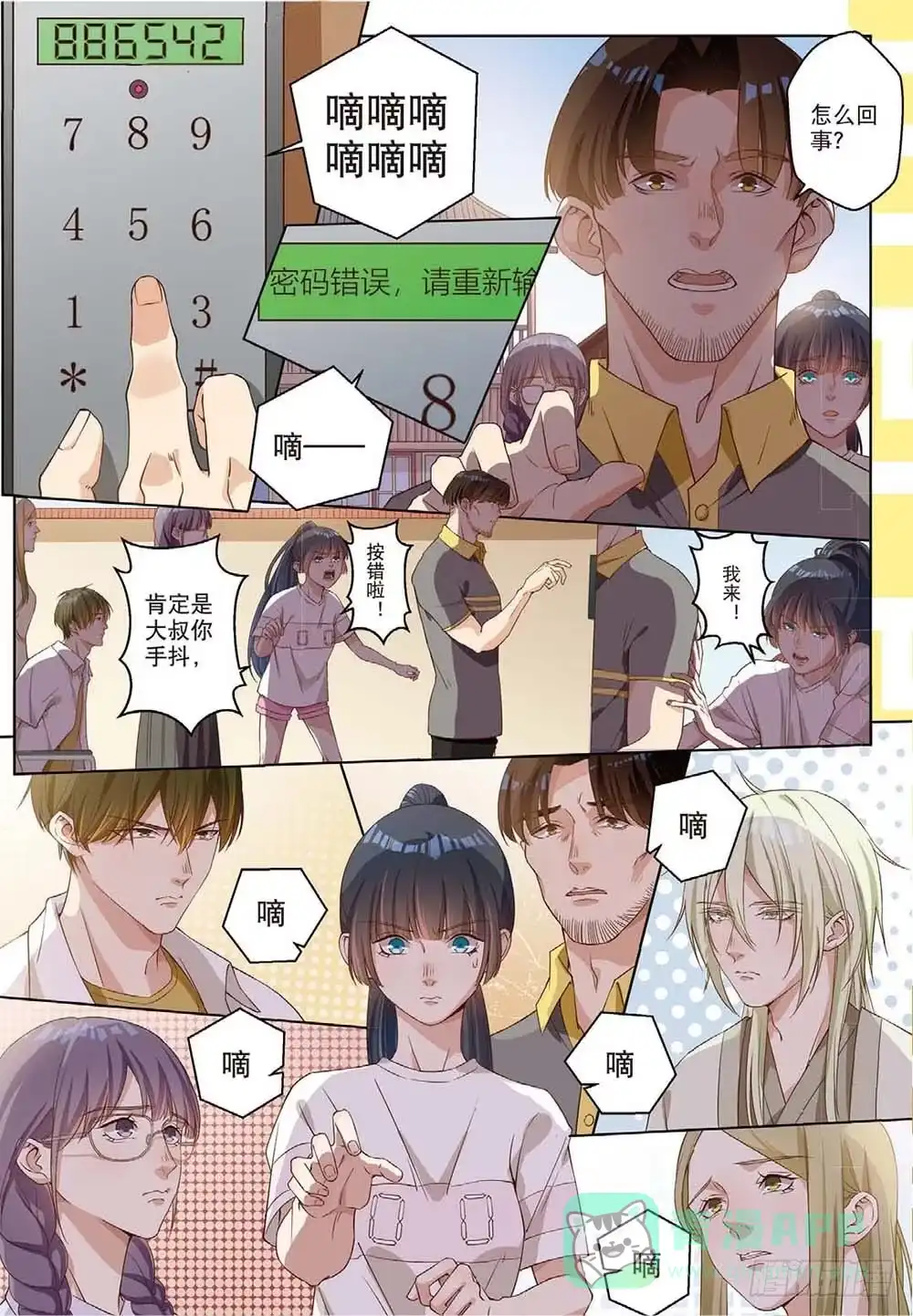 第6页