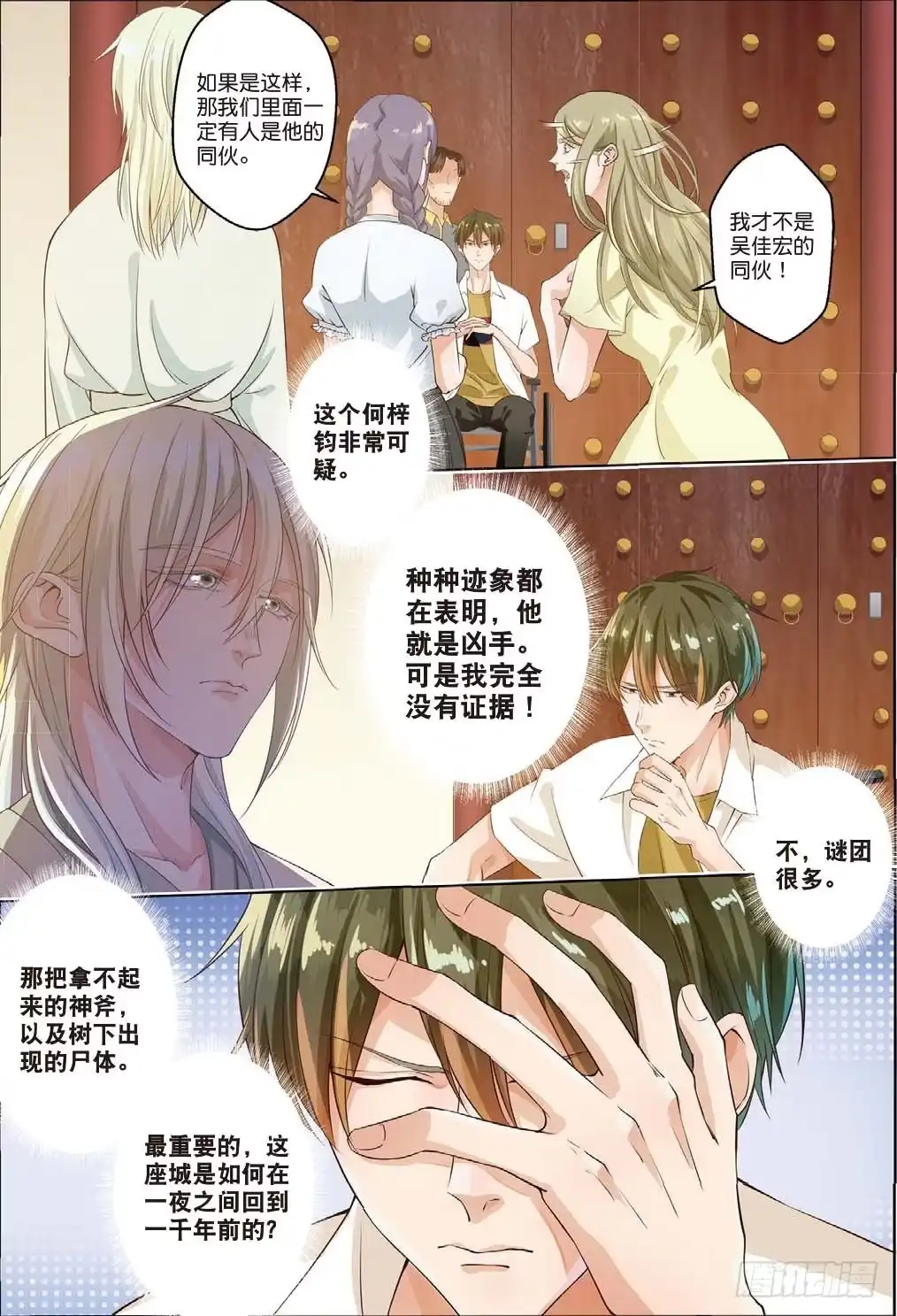 第3页
