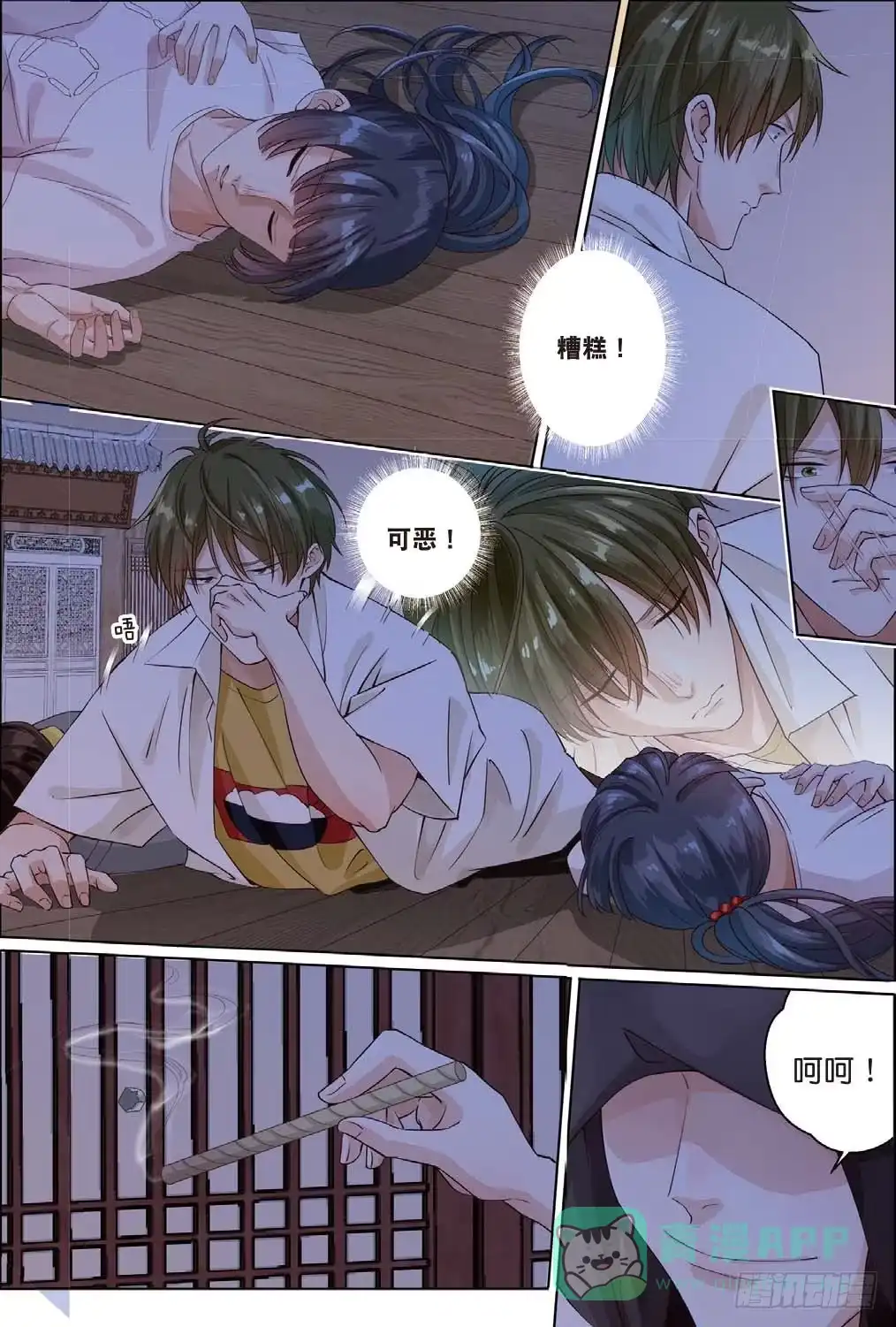 第1页