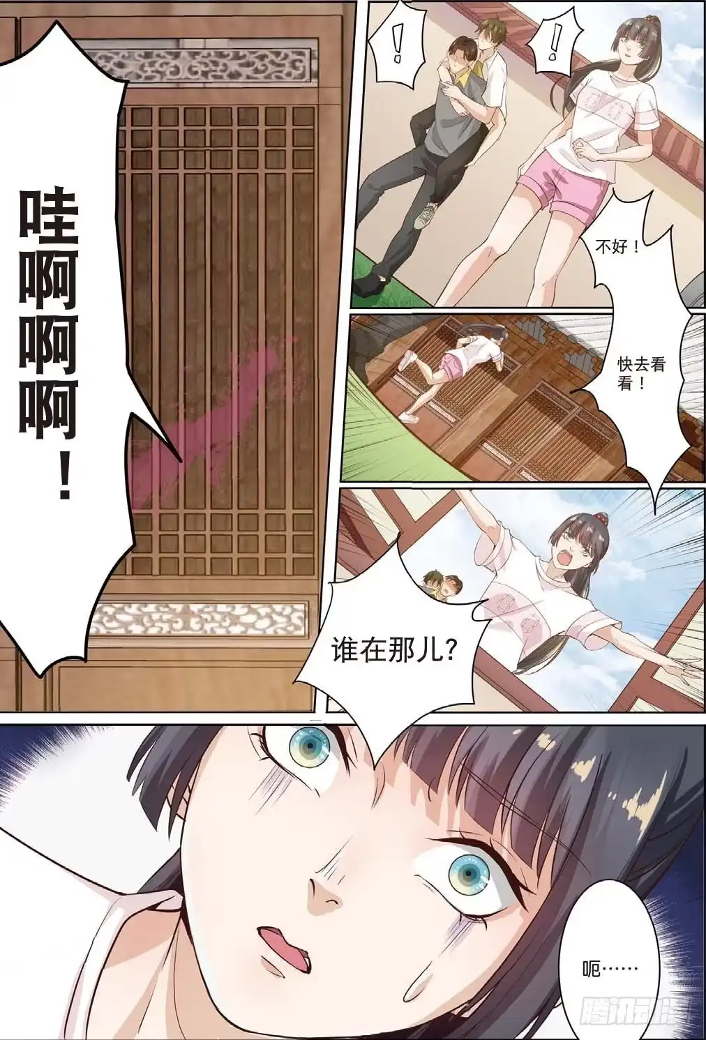 第4页