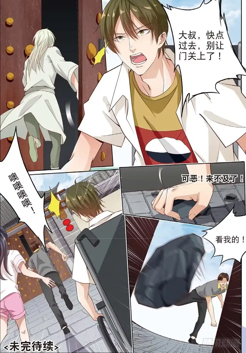 第8页