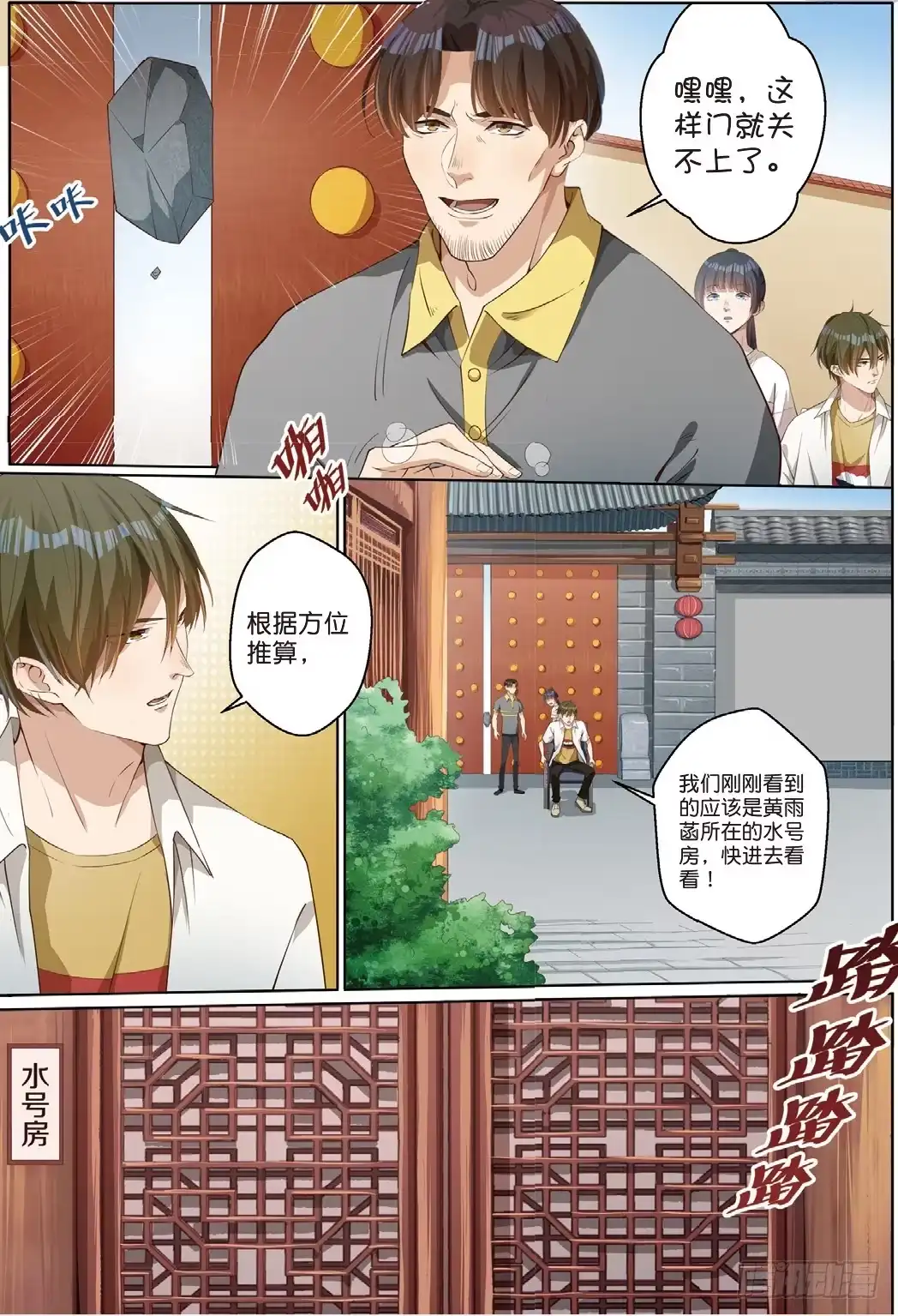 第2页