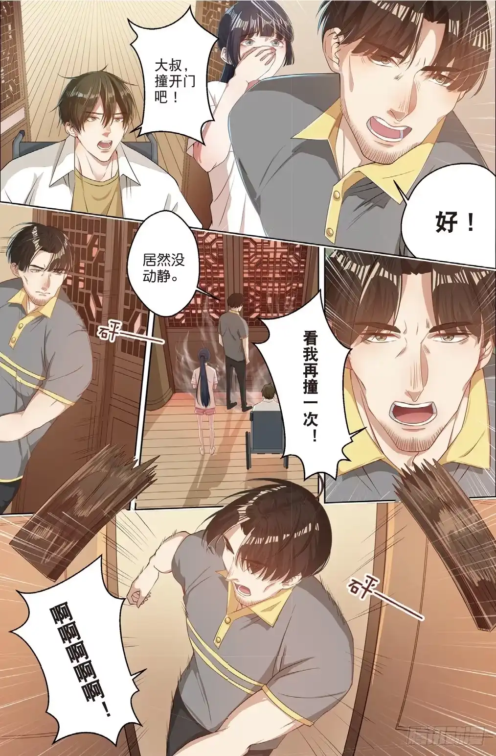 第4页