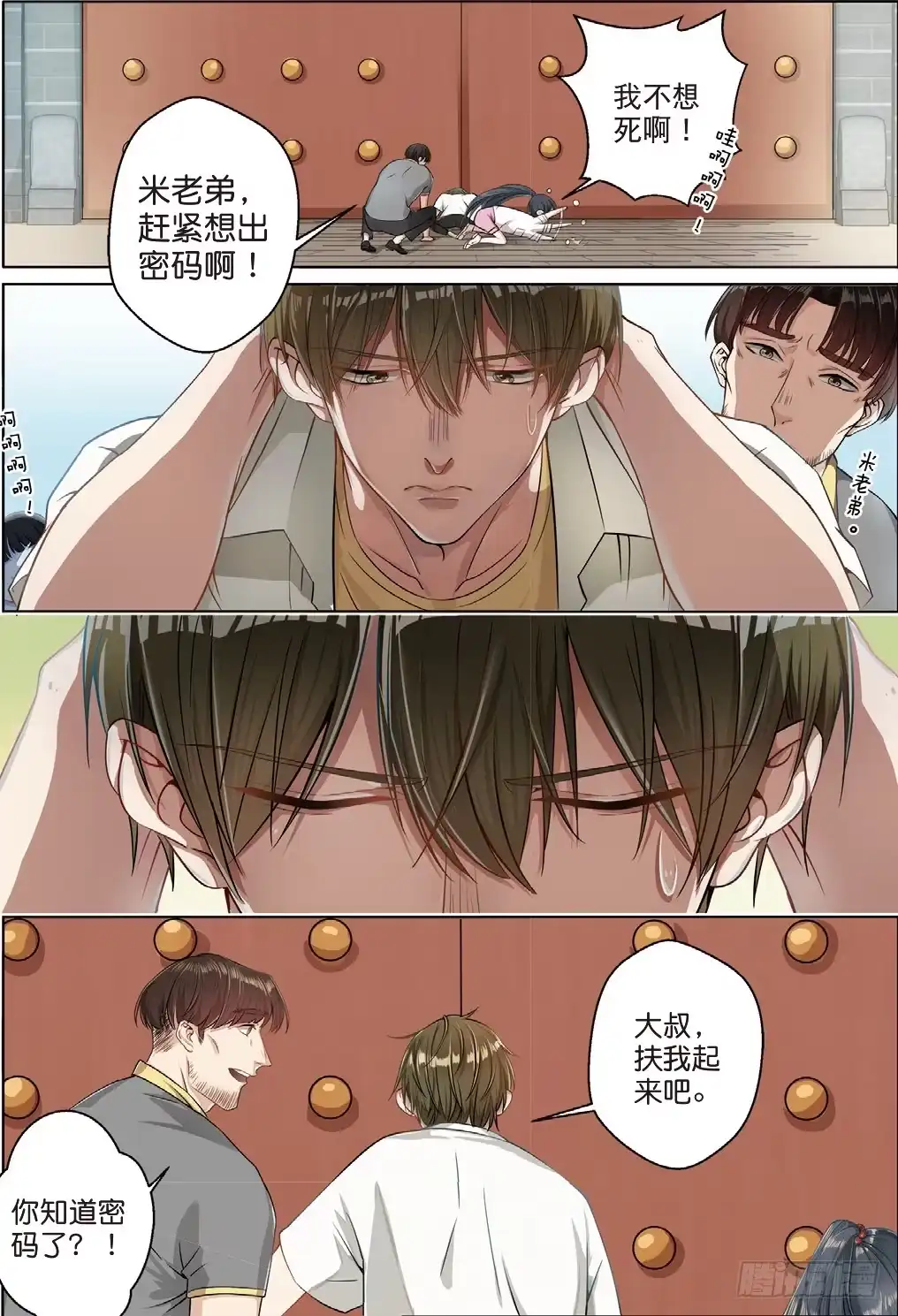 第4页