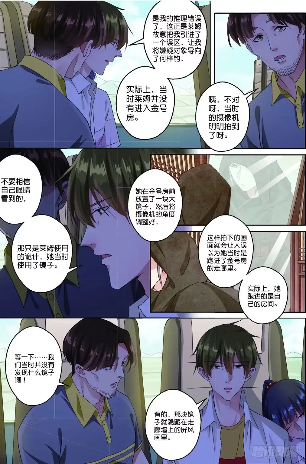 第4页