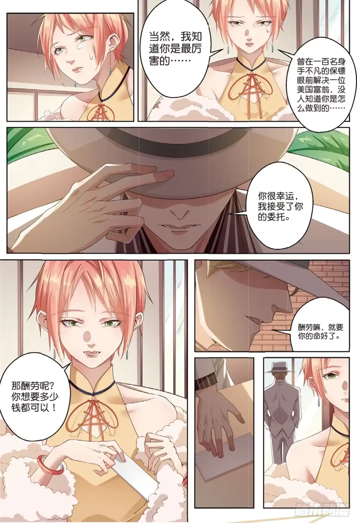 第4页