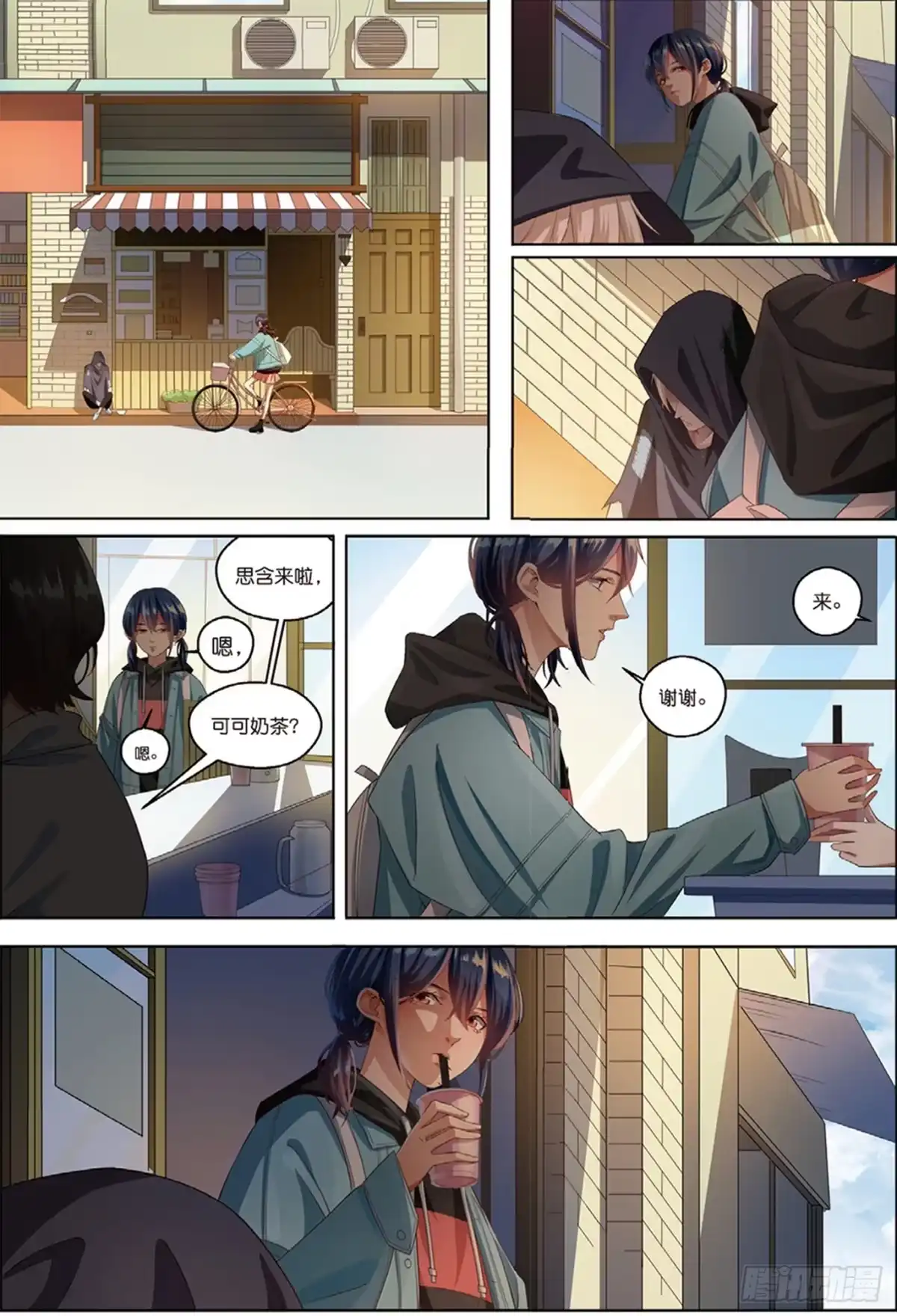 第2页