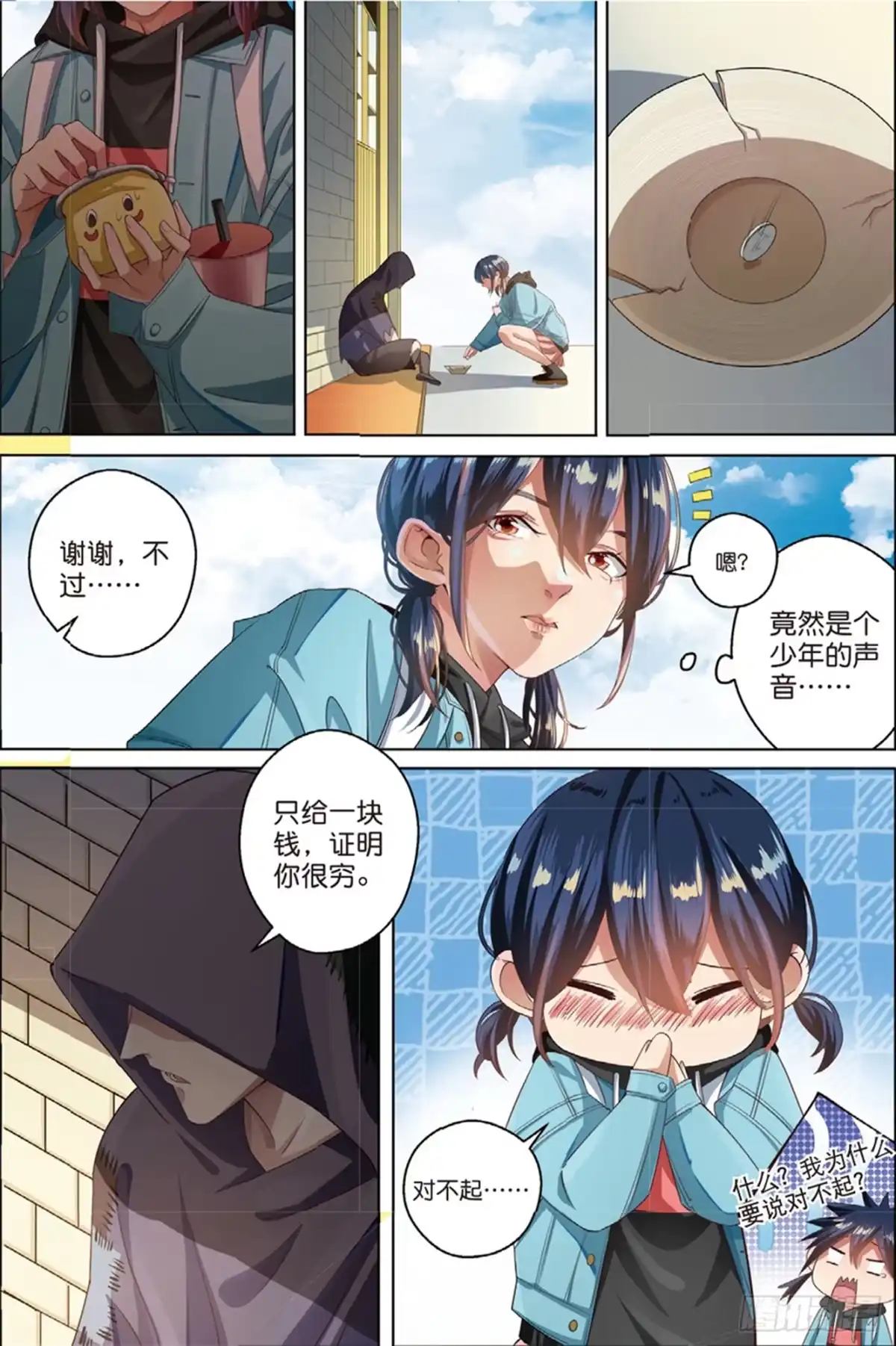 第3页