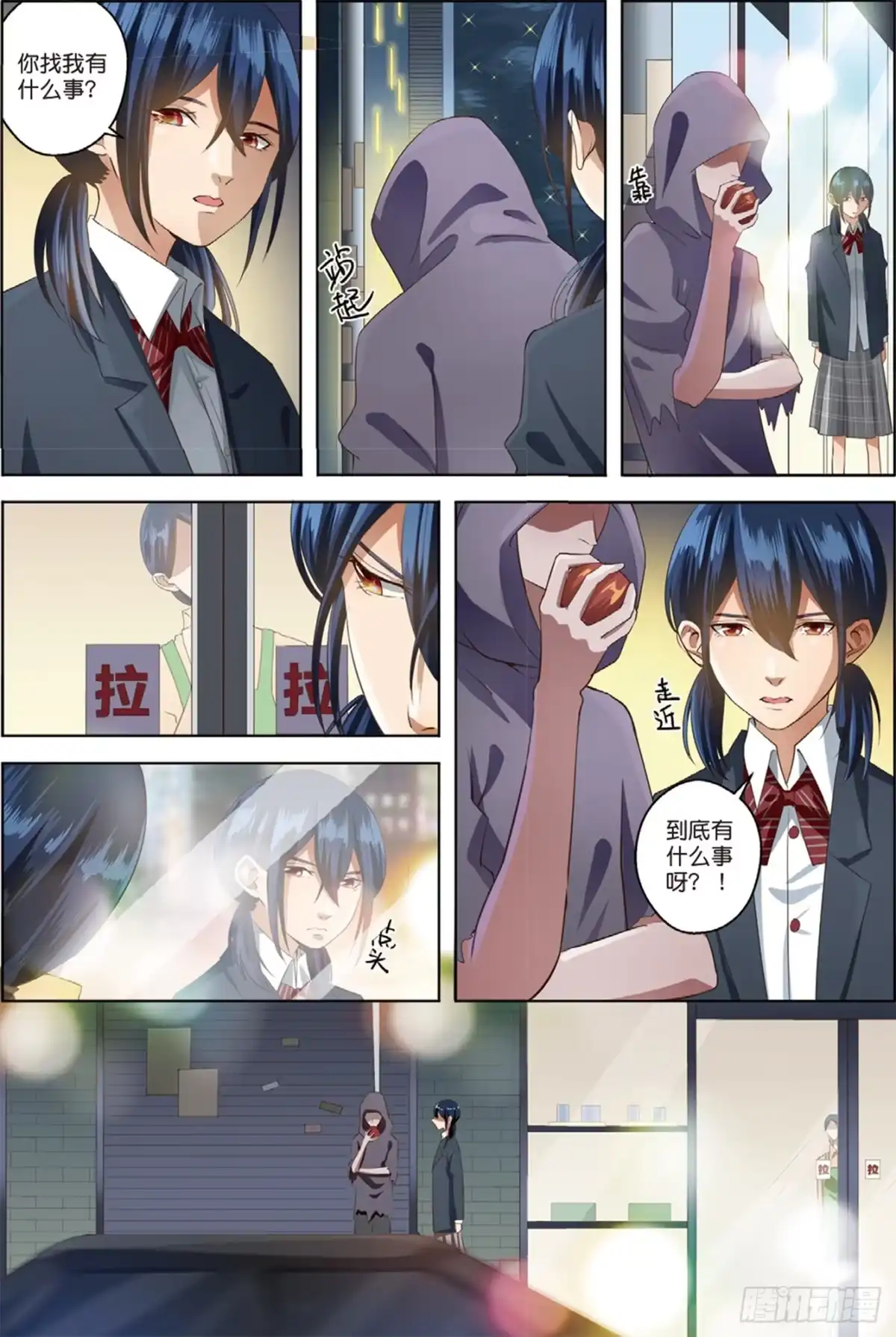 第2页