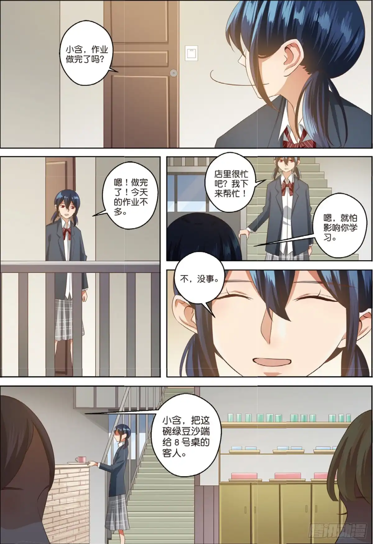 第7页