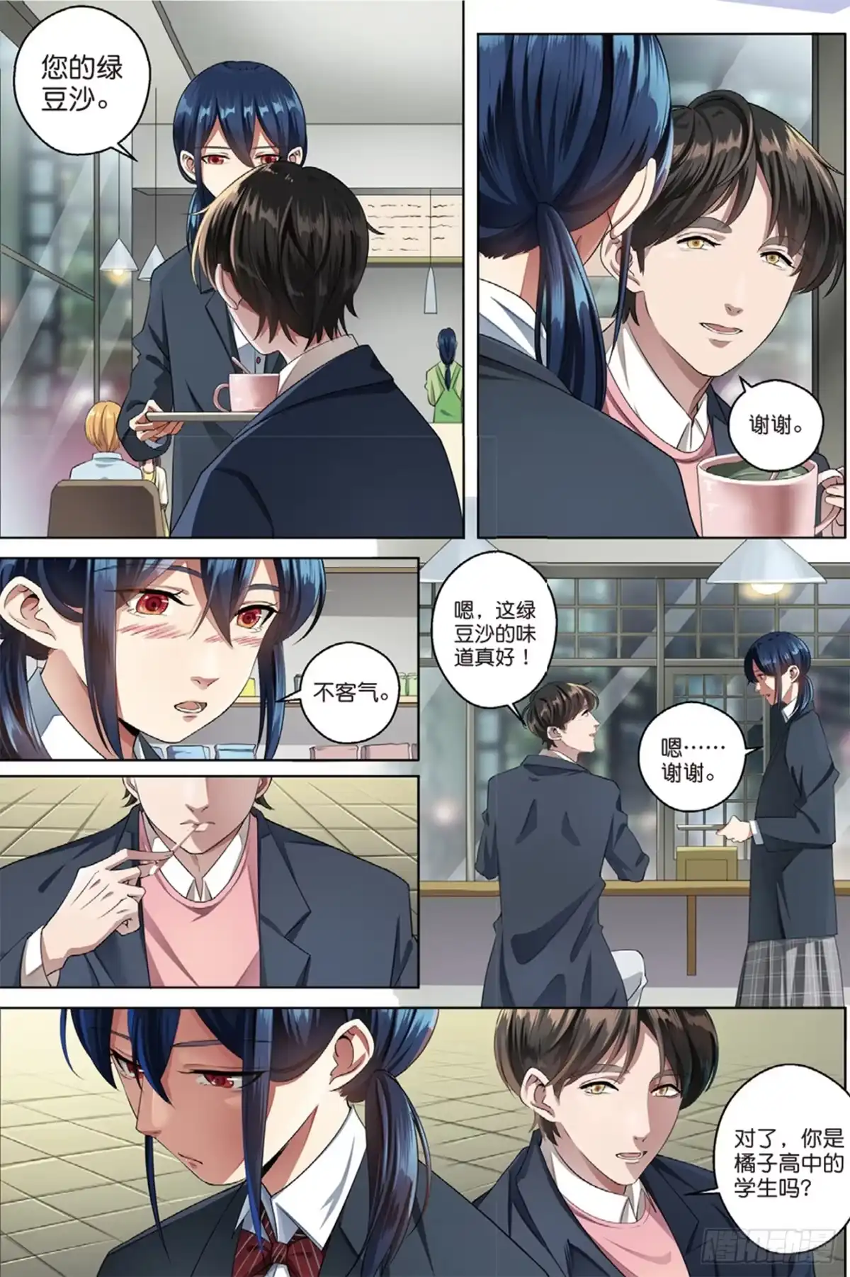 第2页