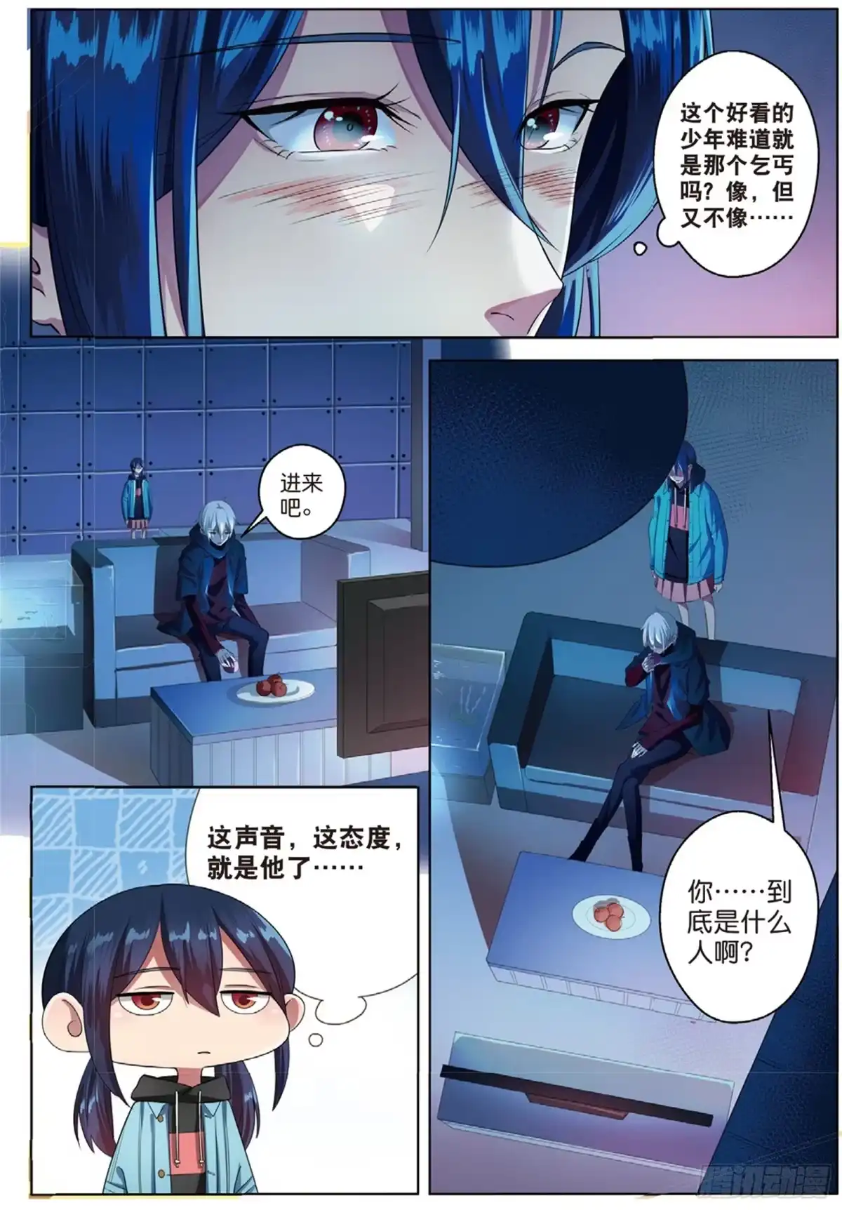 第3页