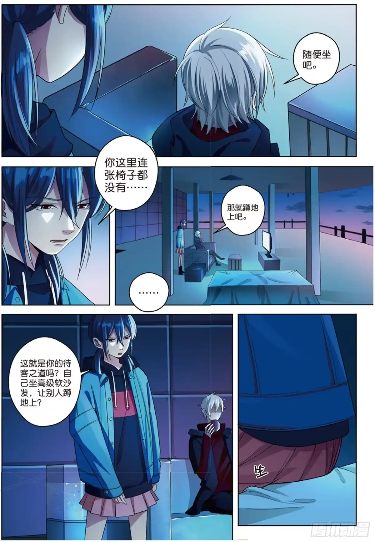 第4页