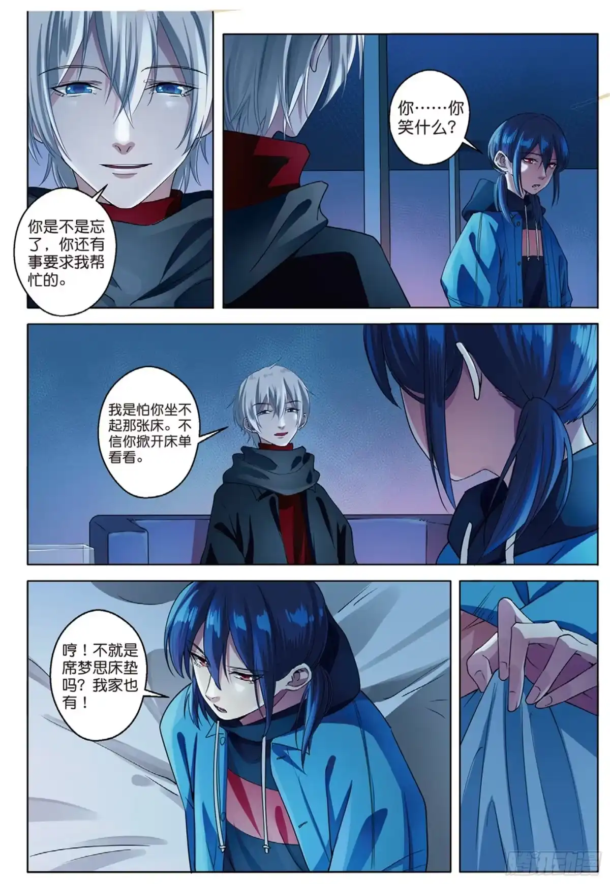 第5页