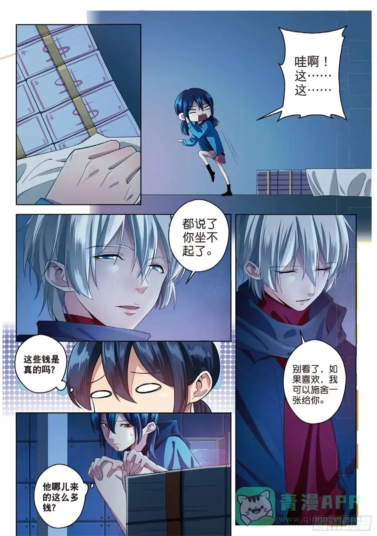 第6页