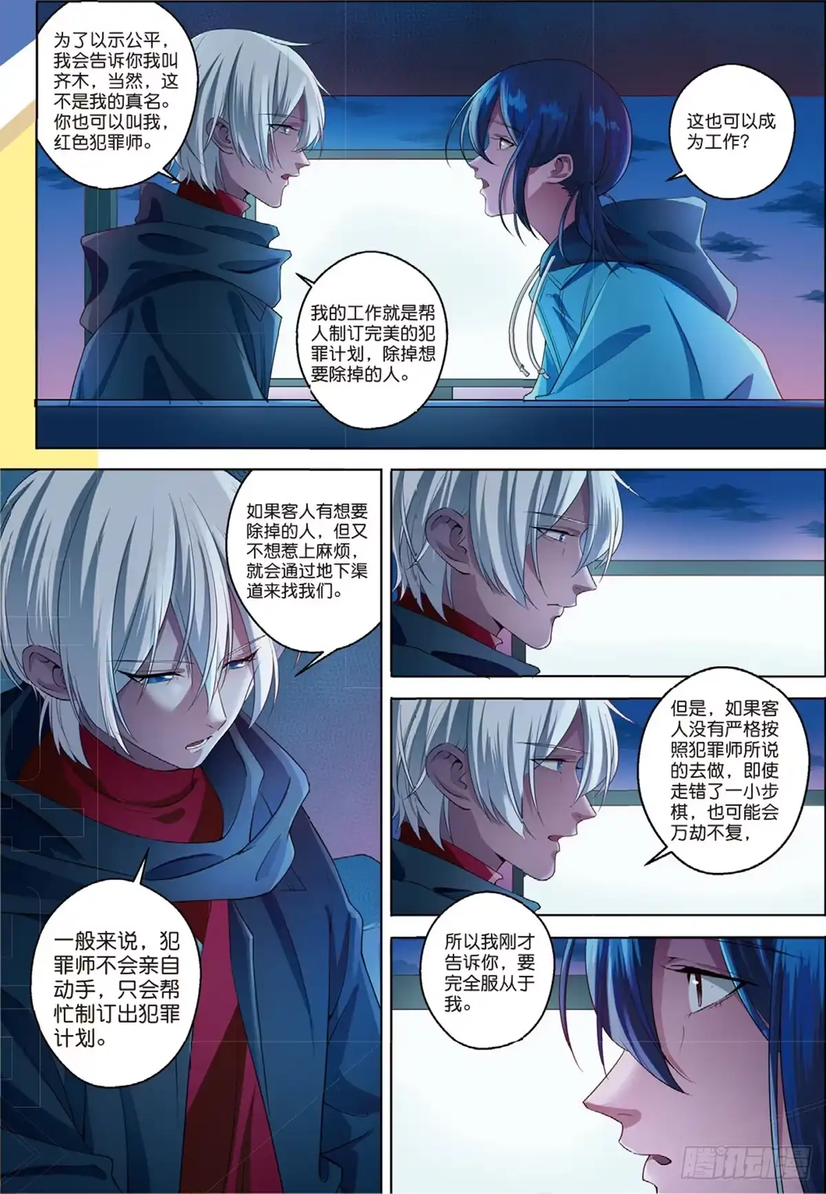 第3页
