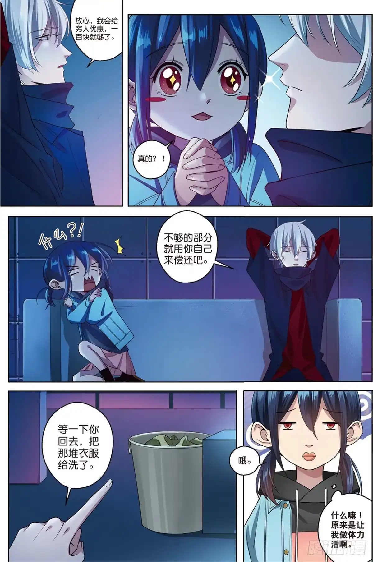 第5页