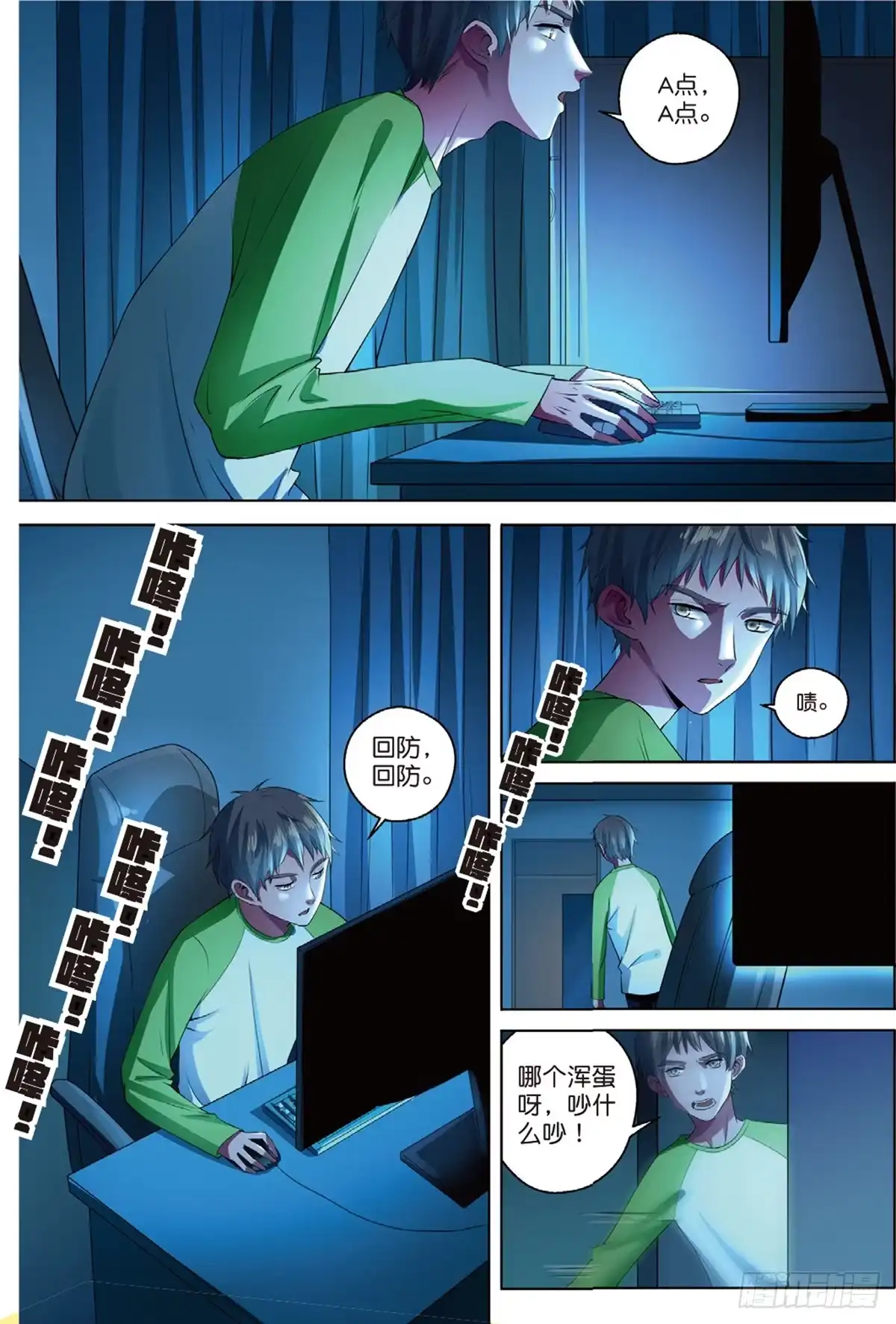 第7页