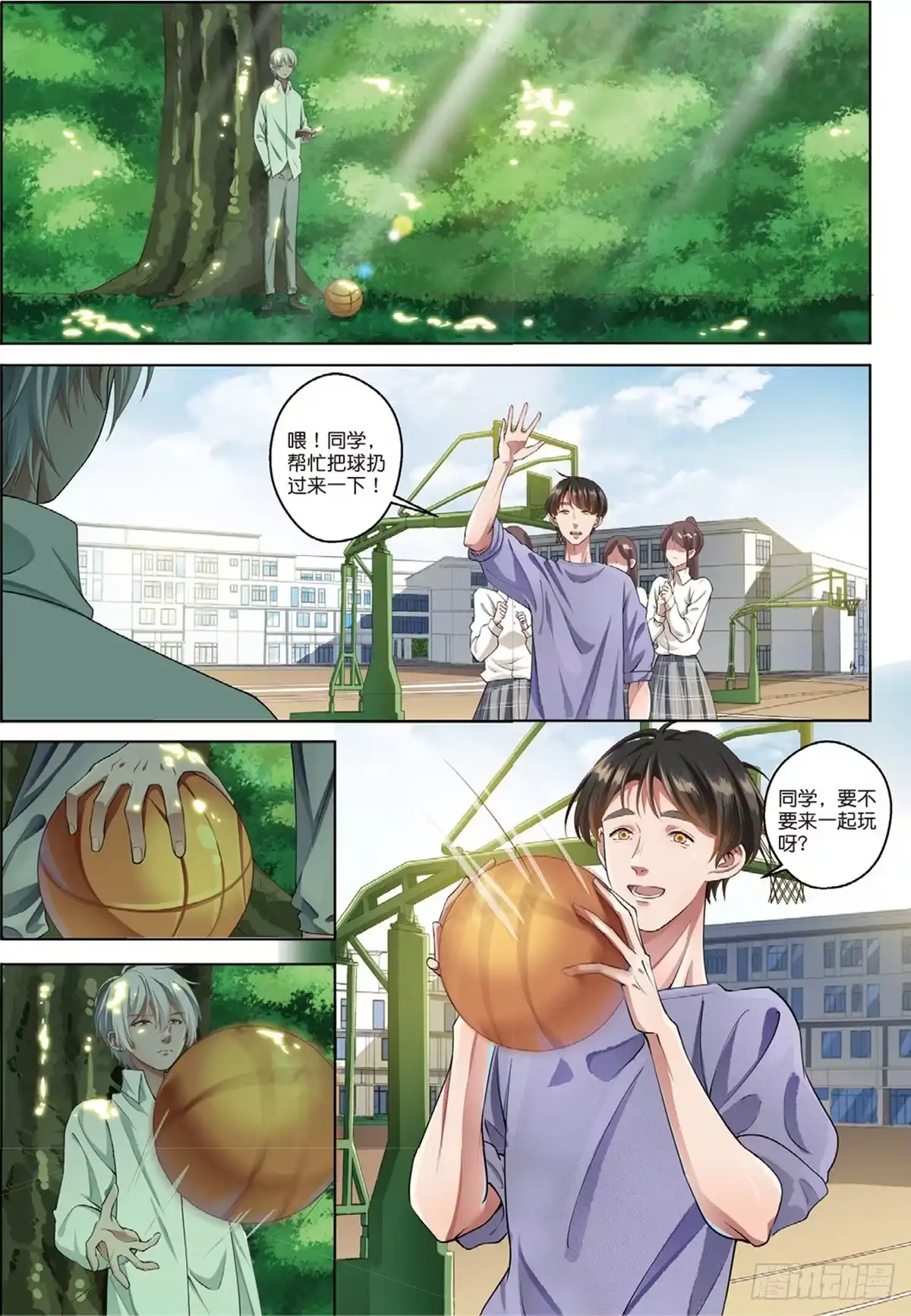 第4页