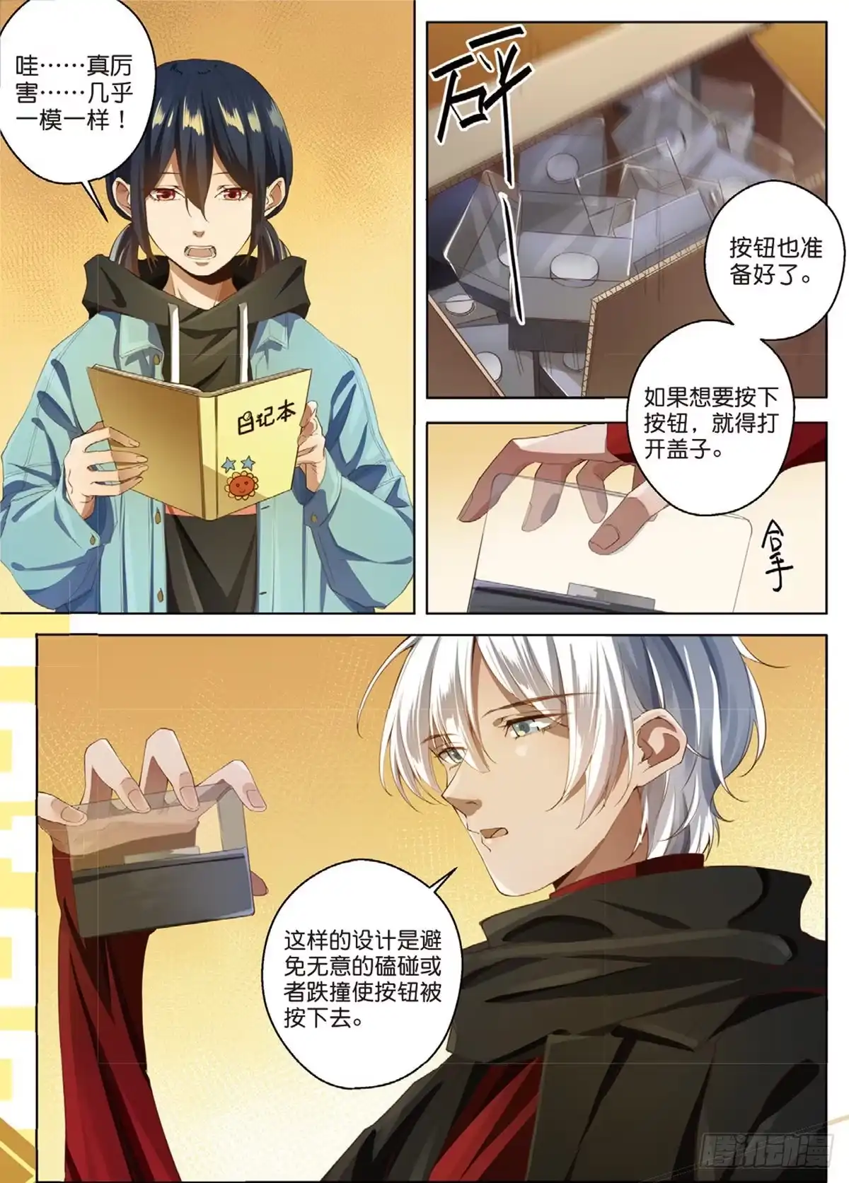 第3页