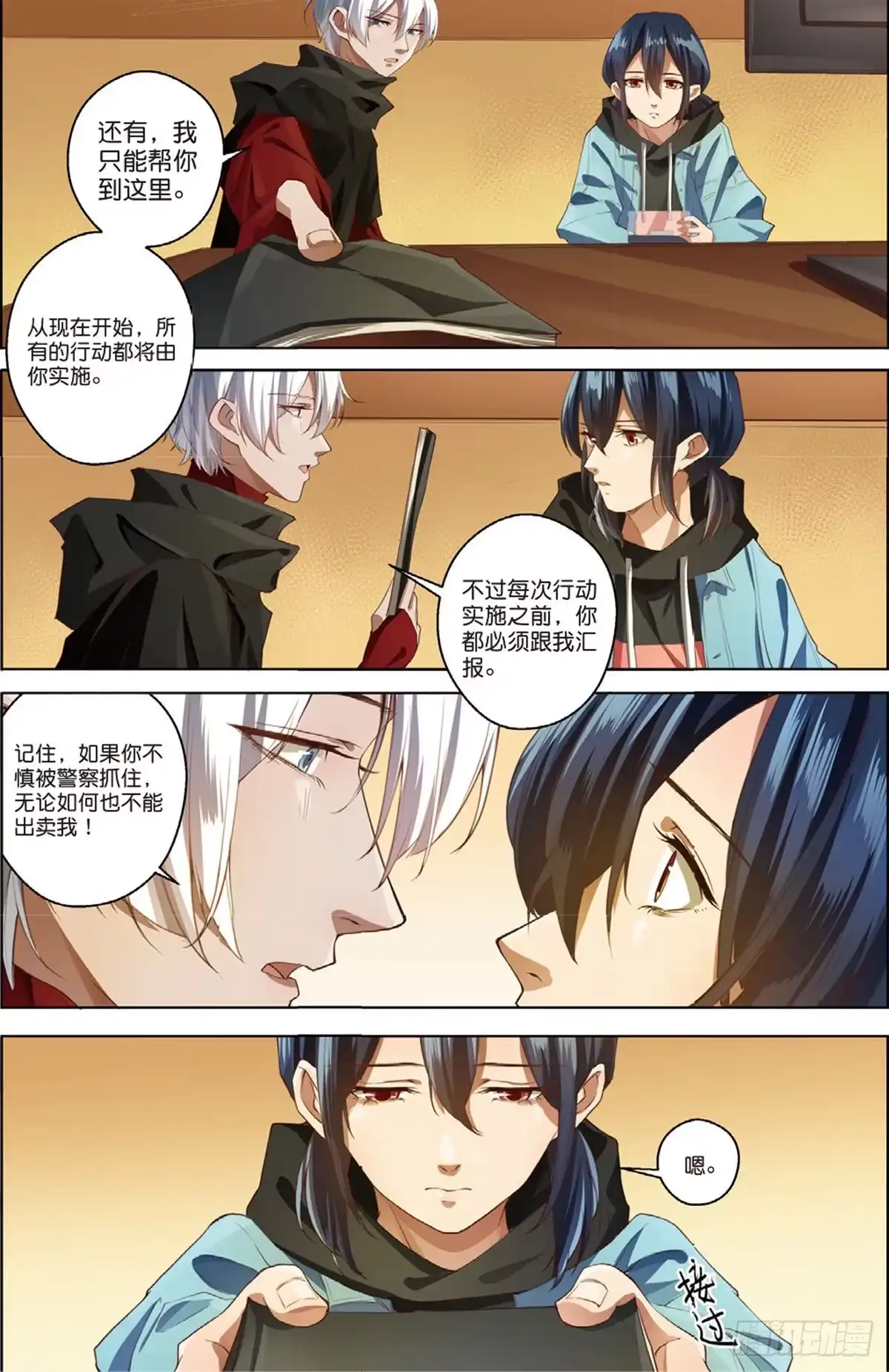 第5页