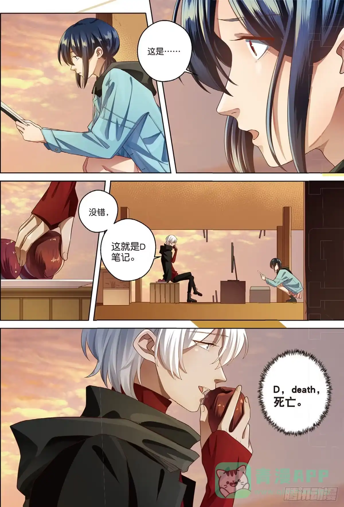 第6页
