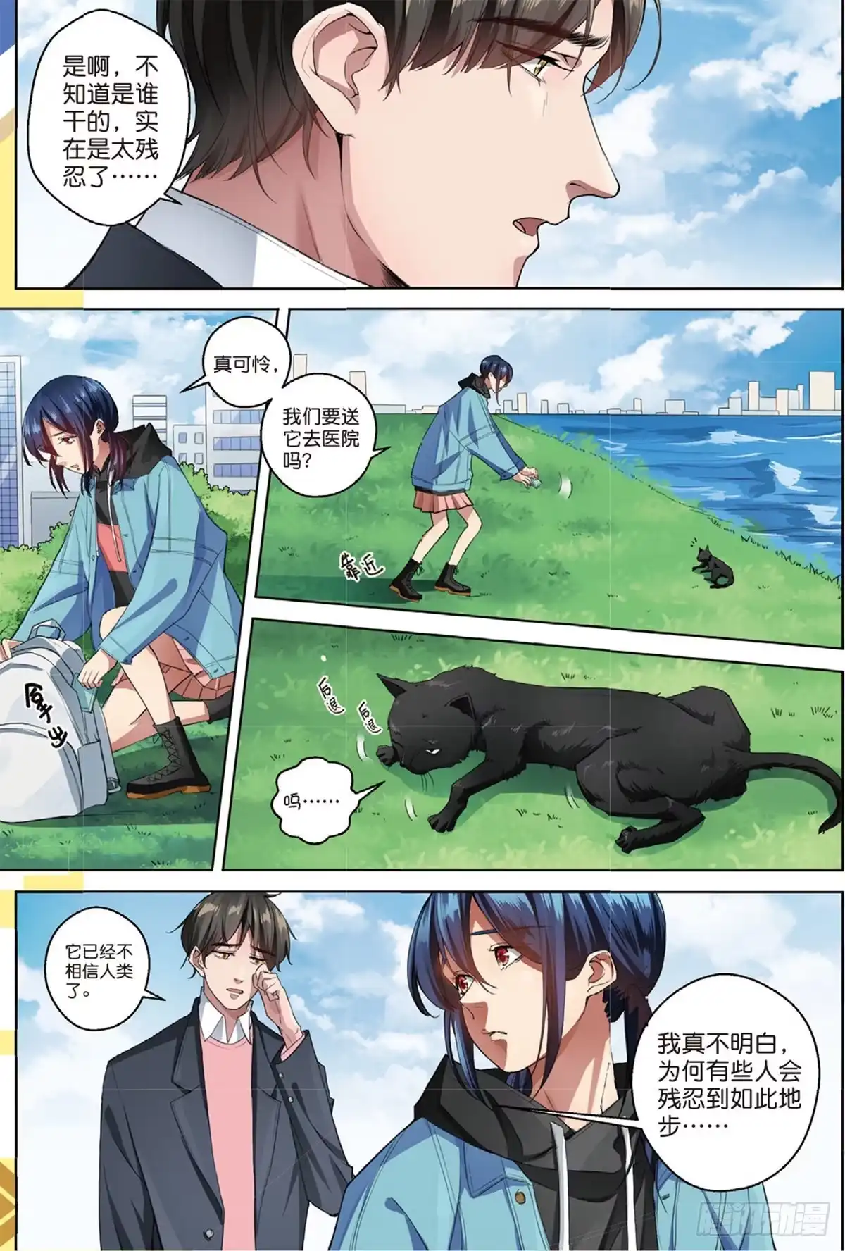 第3页
