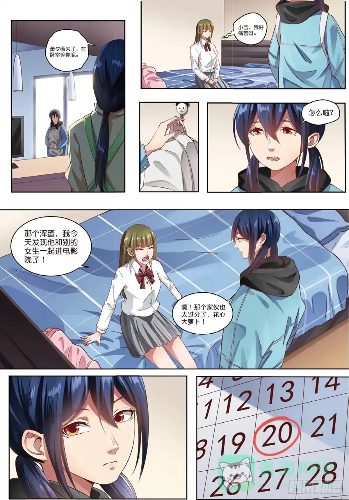 第6页