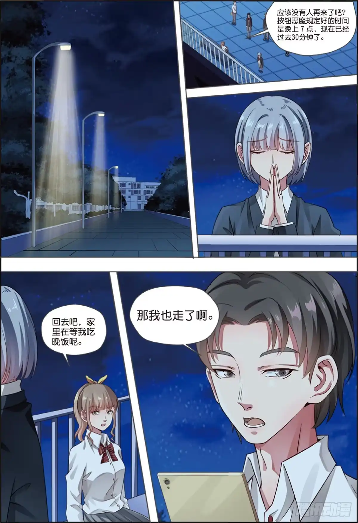 第2页