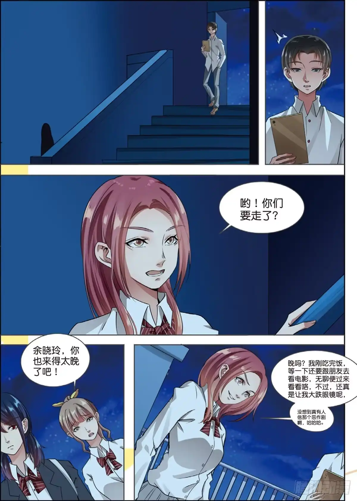 第3页